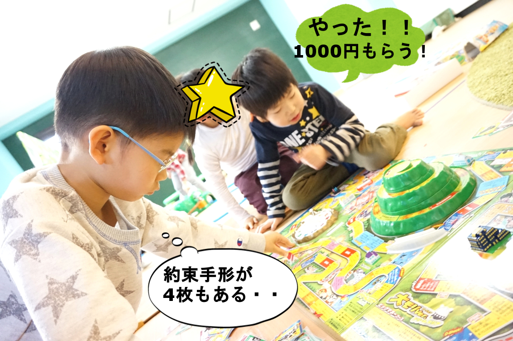 億万長者になるのは一体・・・?!