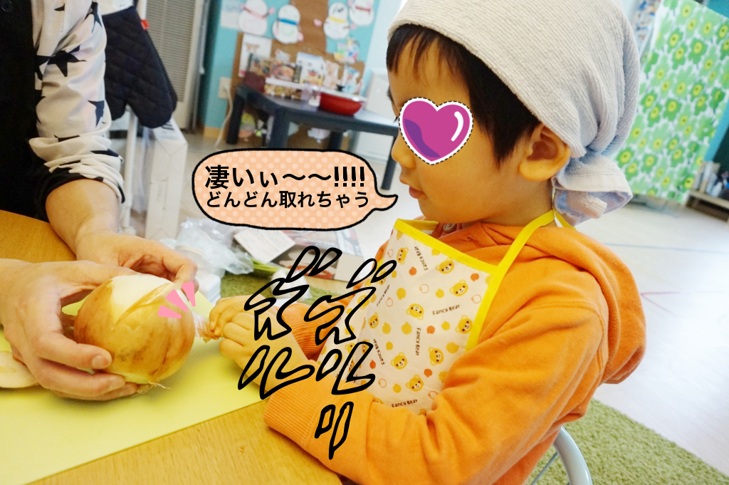 玉ねぎって不思議だね~
