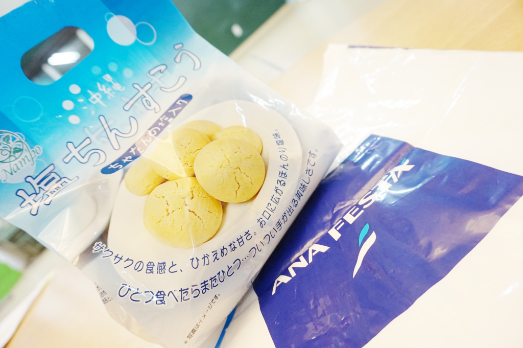 おみあげ頂きました。