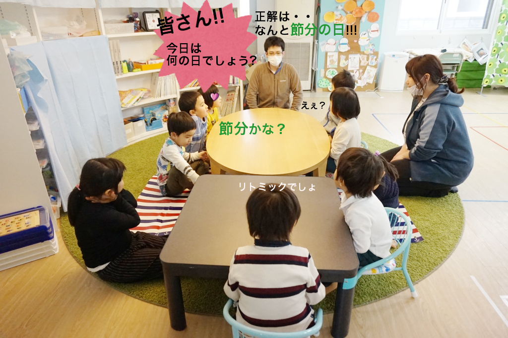 ちょっと早いんだよねぇ
