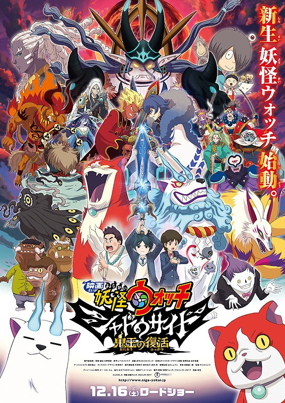 出典:http://eiga.com/movie/86159/