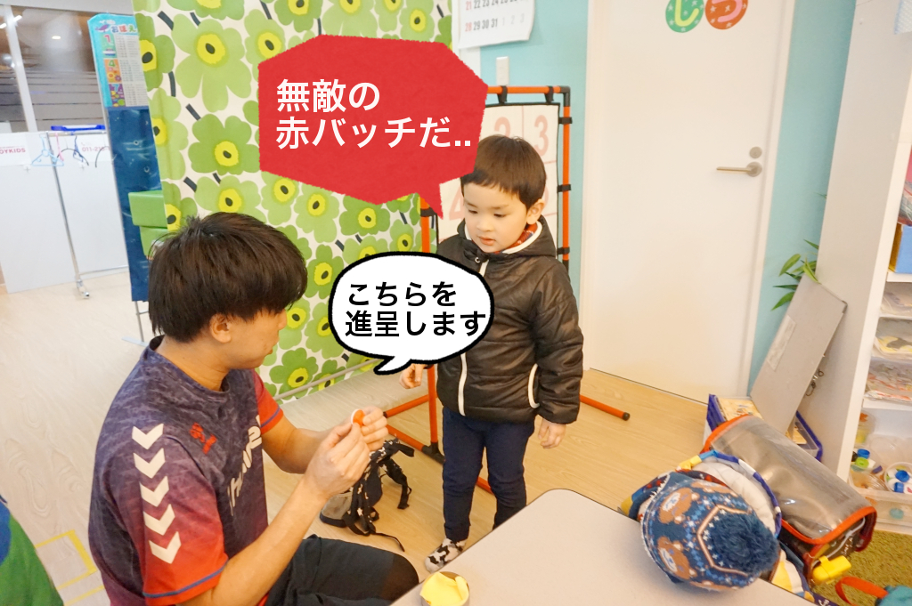 体幹バッジおめでとう