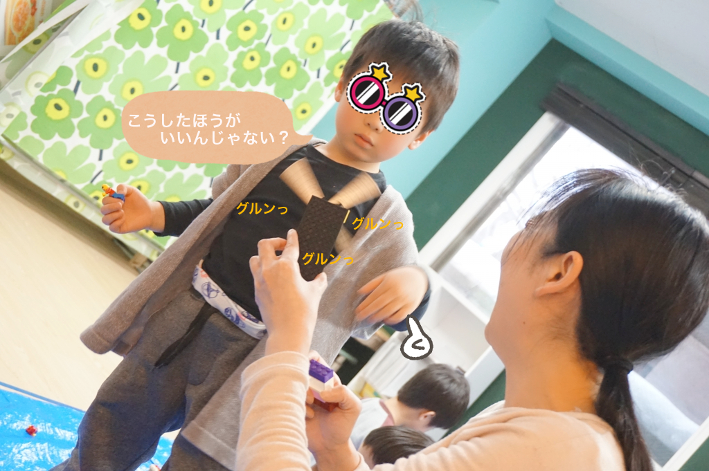 手を使ったほうが良かったね