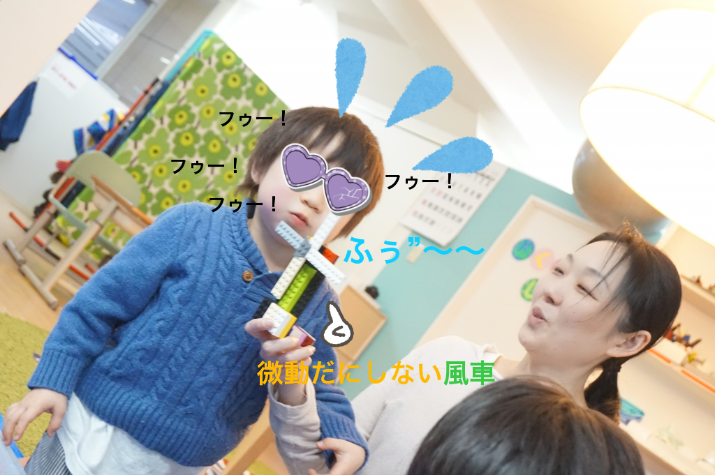 これが全然回らない