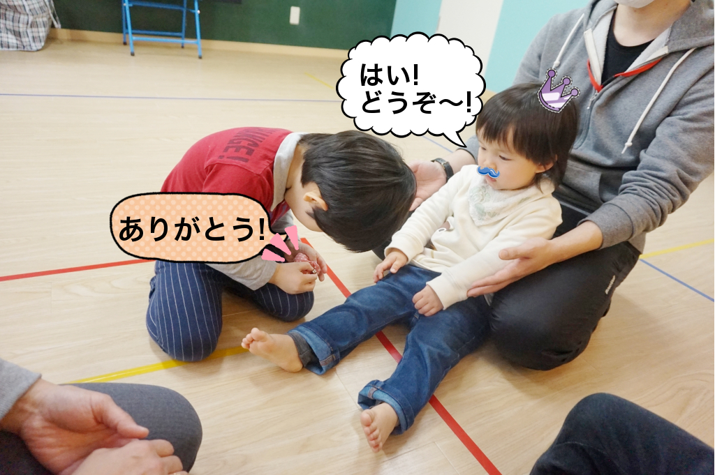 ありがとうの練習