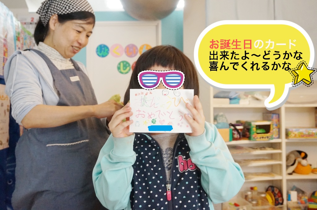 自由時間で作りました。
