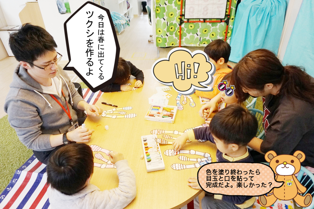 ツクシは食べられるらしい