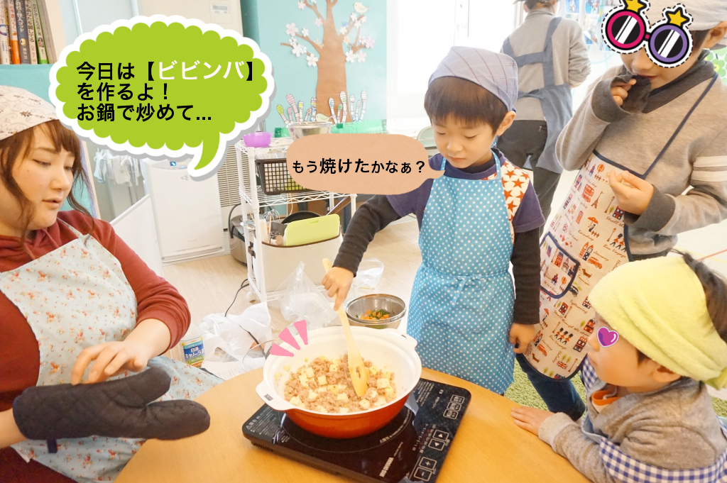 手早く焦がさないように・・