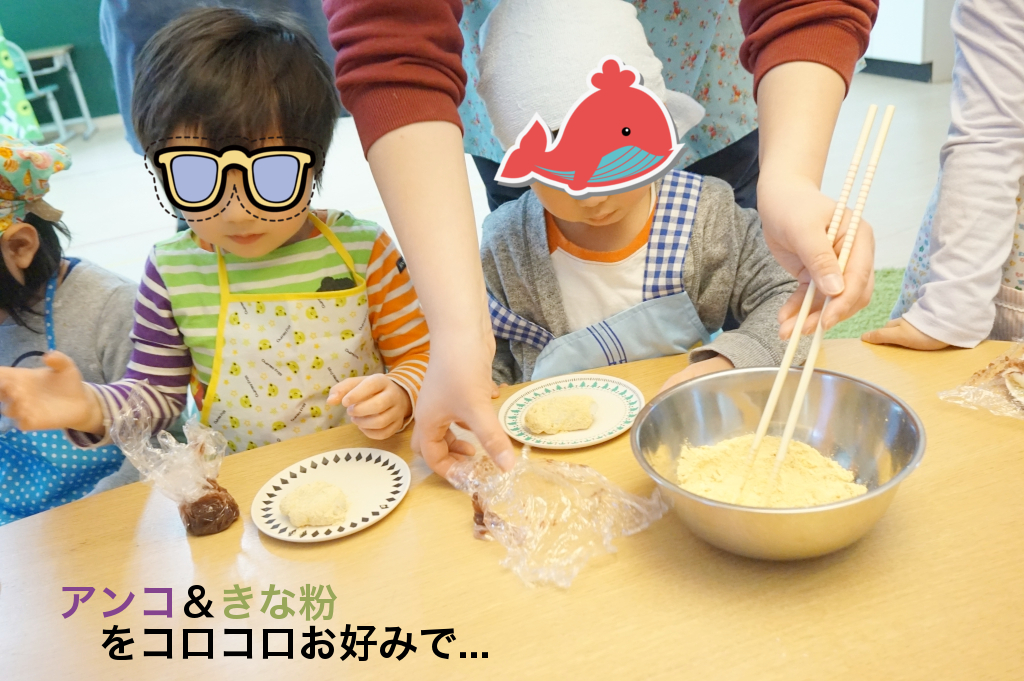 アンコが苦手でもきな粉がある