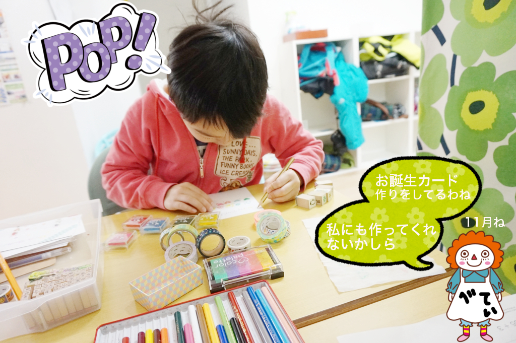 手が込んでいる力作