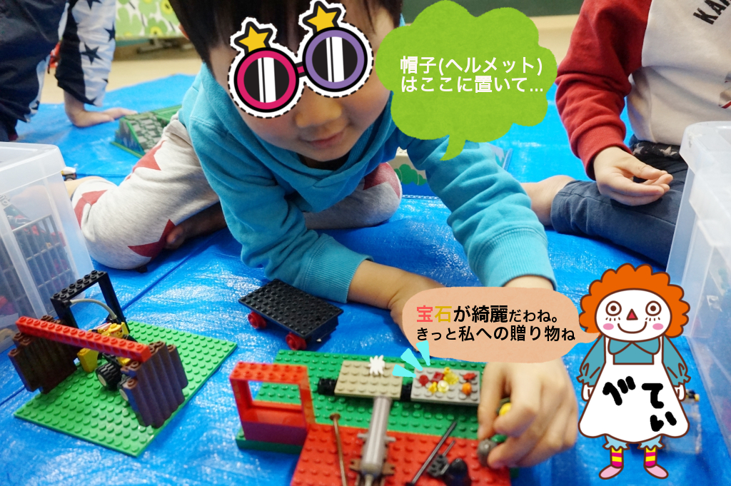 探検家っていうのもイイね