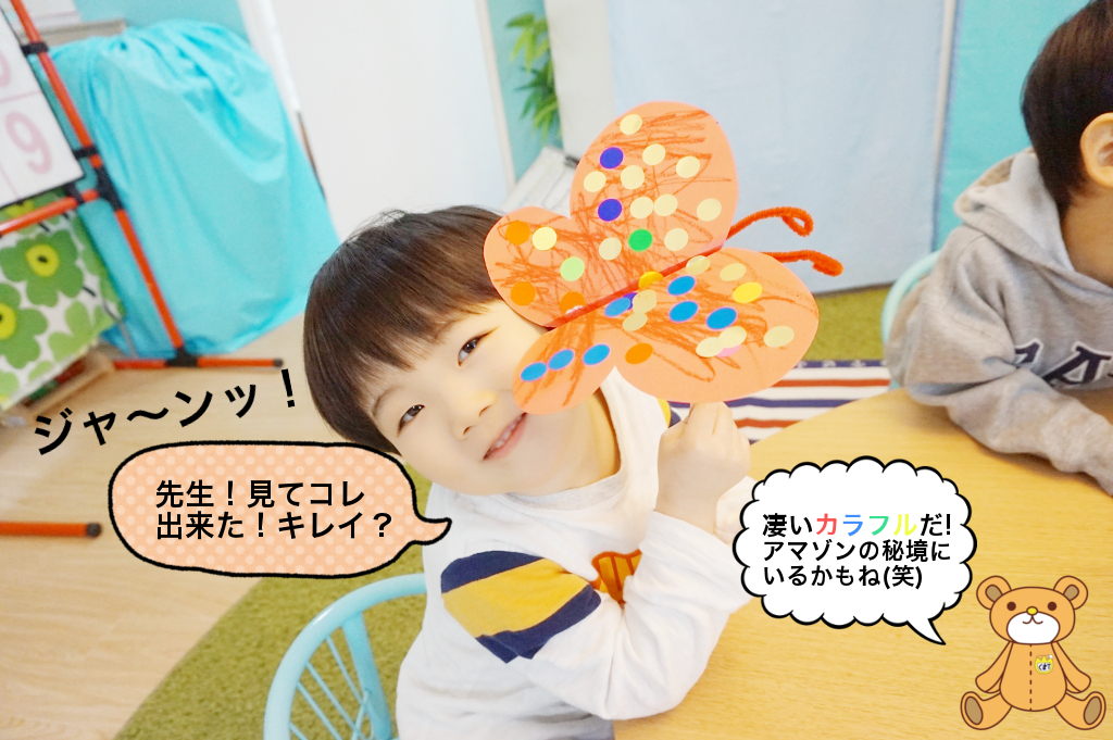 図鑑に載ってないかな