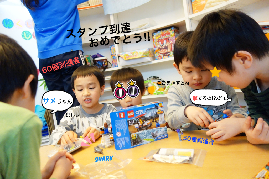 ジョイキッズからのプレゼント
