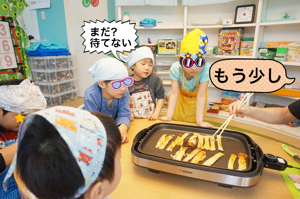 良い匂いがしてたみたい