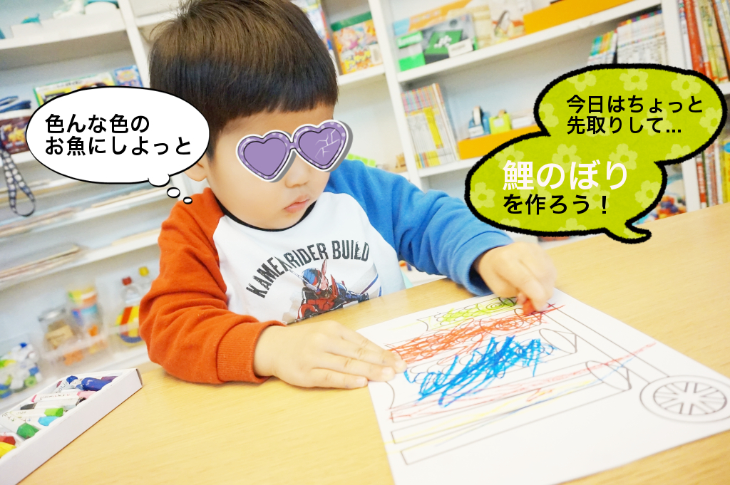 待ち遠しい5月