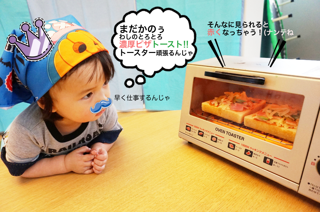 じぃっと・・