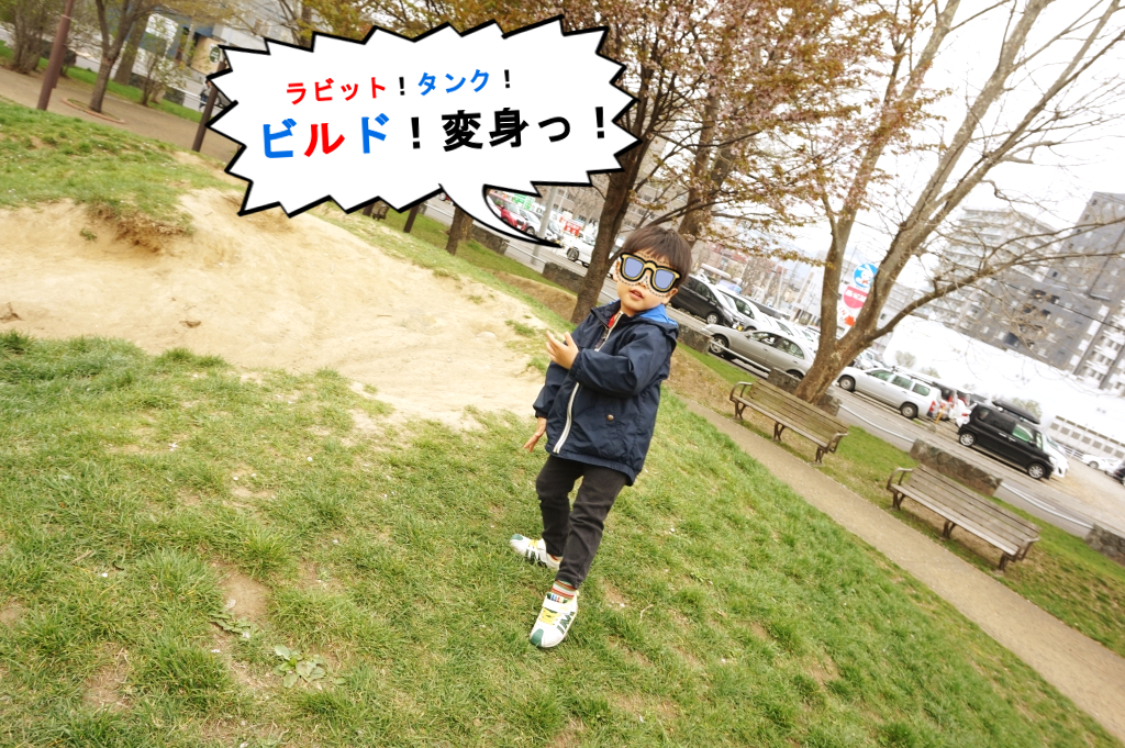 仮面ライダーに変身して、山を駆け上がる遊びです(。・ω・。)さあ、実験を始めようか!のポーズでパシャリ!
