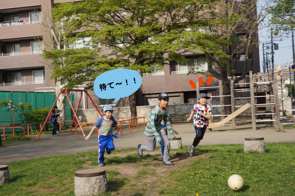 午後は公園へ!ことらはサッカーチームですね( `ー´)ノ