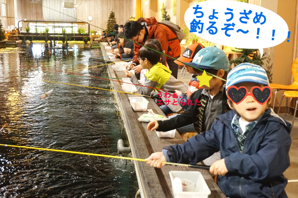 釣り堀にやってきました( ^o^)ノ大物釣り上げるぞ~!!