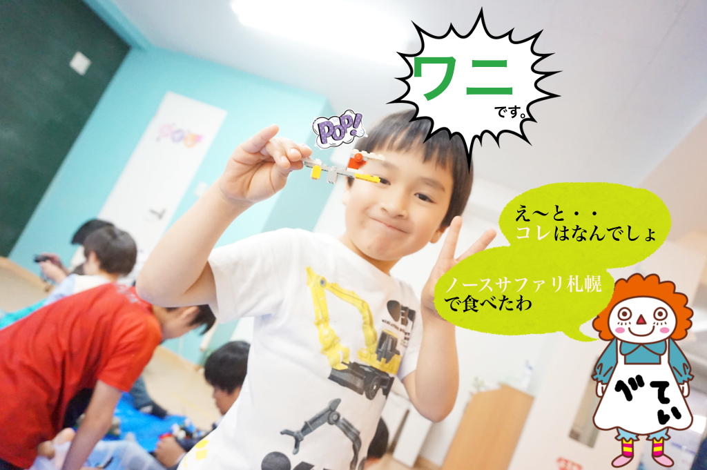 可愛らしいワニ