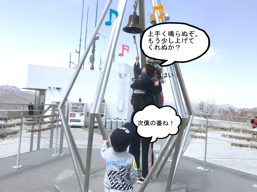 頂上にある「幸せの鐘」
