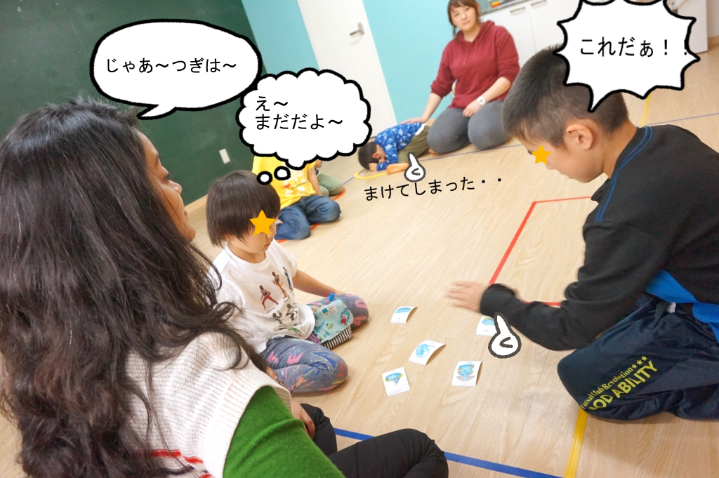フライングの瞬間!