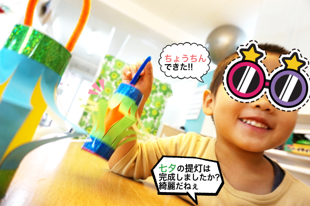 もうすぐ七夕!