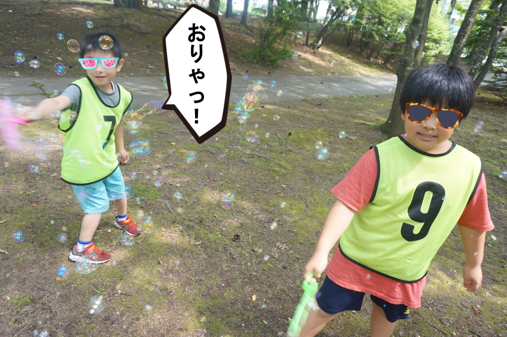 食後は優雅にしゃぼんだま( ゚ 3゚)p―< ○゚。^゚○。^゚