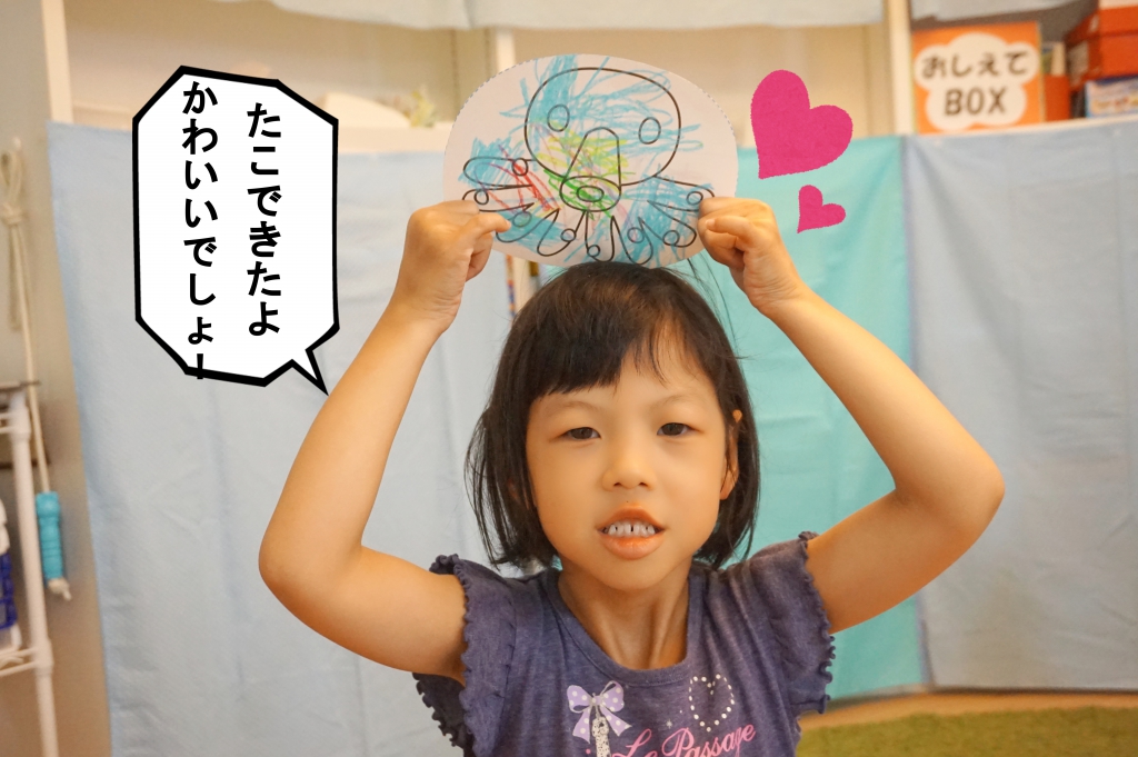 海にはいろんな生き物がいるんだよ~!