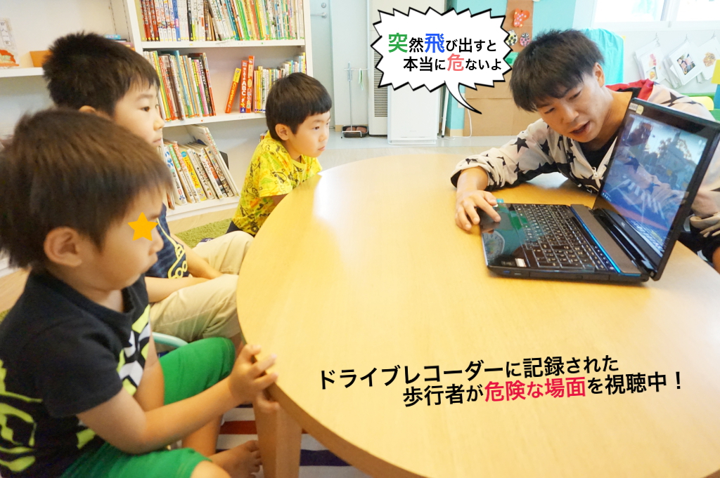 交通安全週間