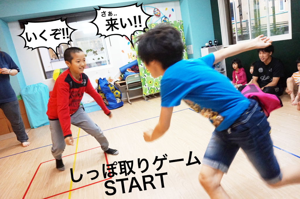小学生同士はSPEED感がありますねぇ