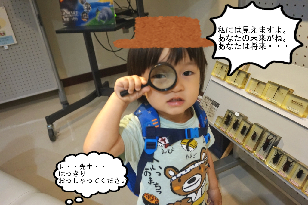 よく当たるという噂が!