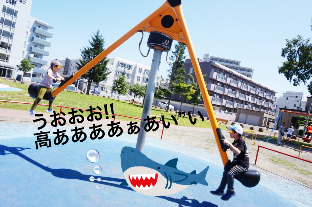 春は工事してたけど直ったみたい