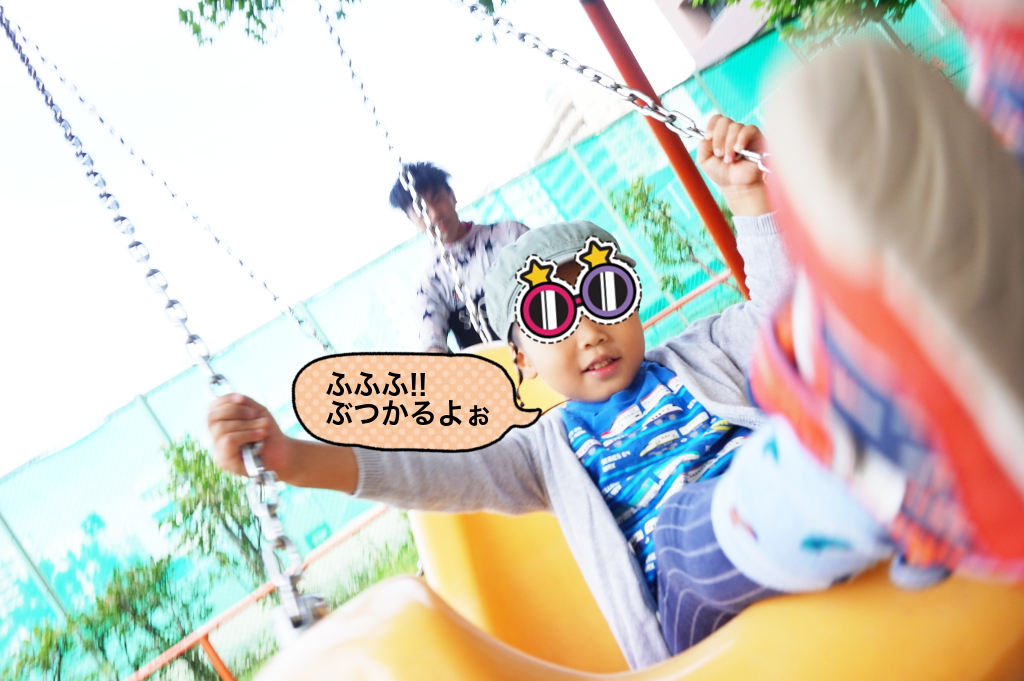 ライダぁあキぃ〜ック!!