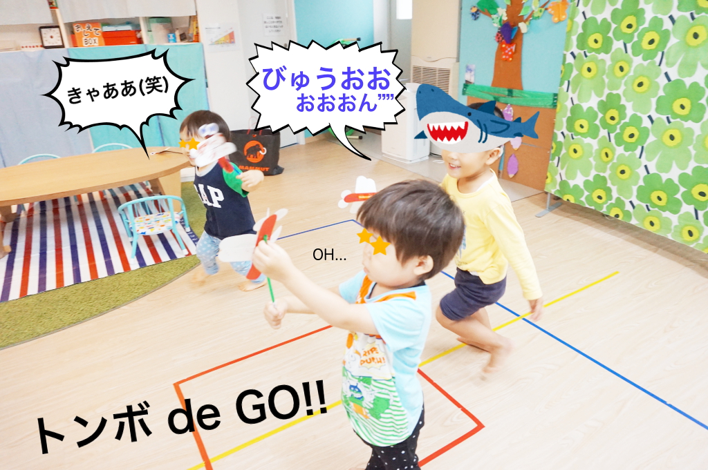 トンボを作ったら飛ばそう!!