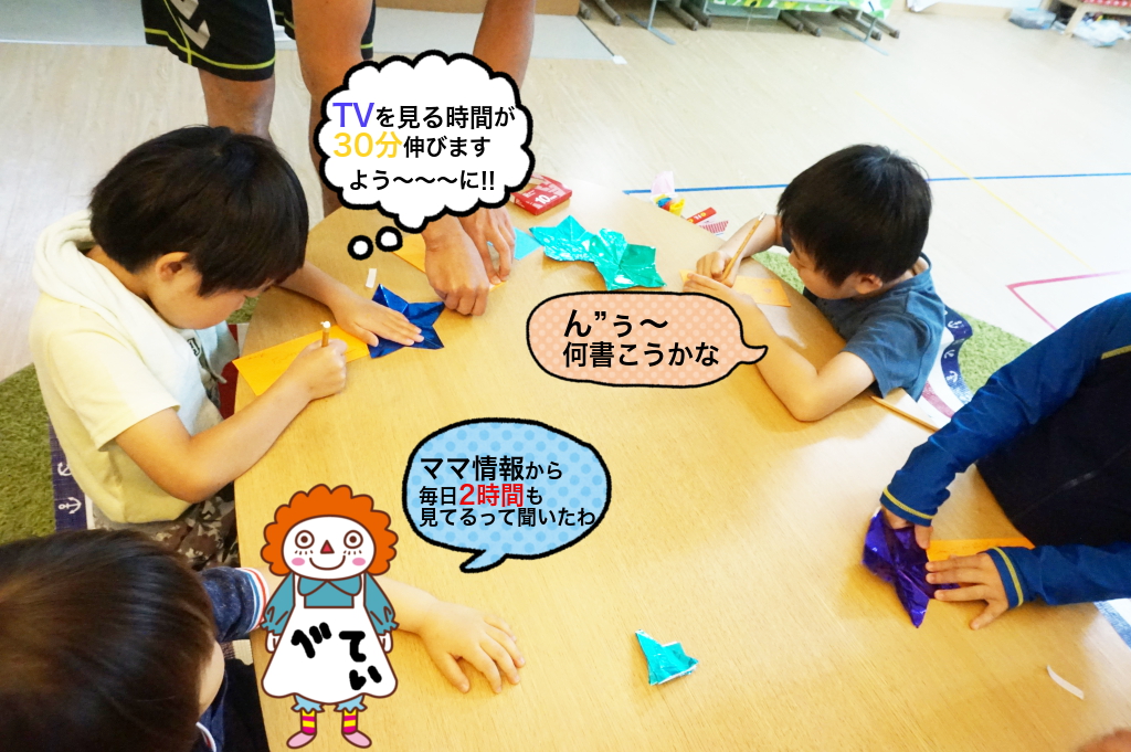 七夕の短冊作りPART2