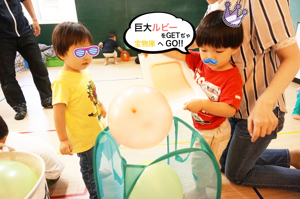 落とさないように気をつけて...