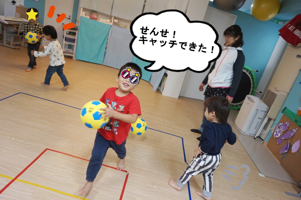 投げるもOK!転がすもOK!キックをOK!ボール遊び(>ω<)