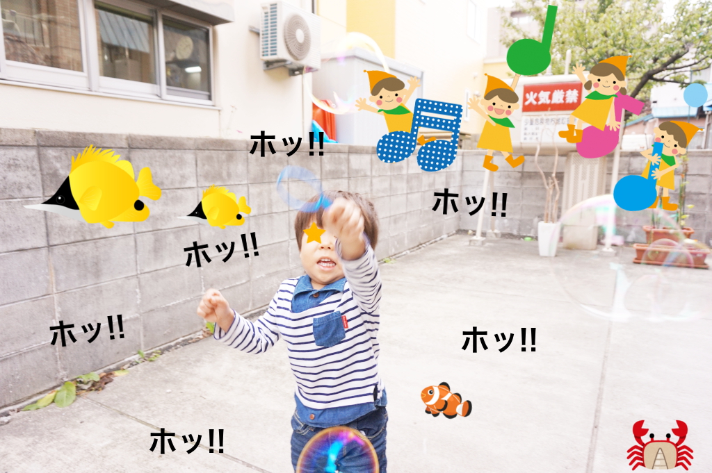 ふわふわの泡が綺麗だね