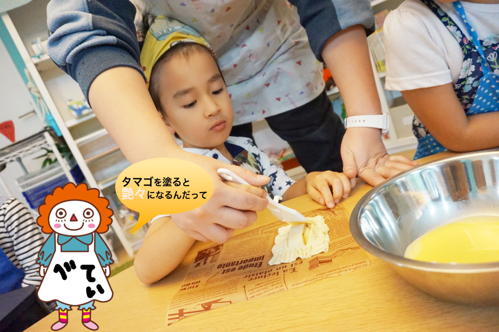 塗りすぎると卵焼きになるらしい