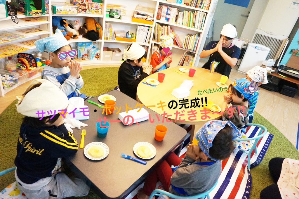 甘くて美味しかった!!