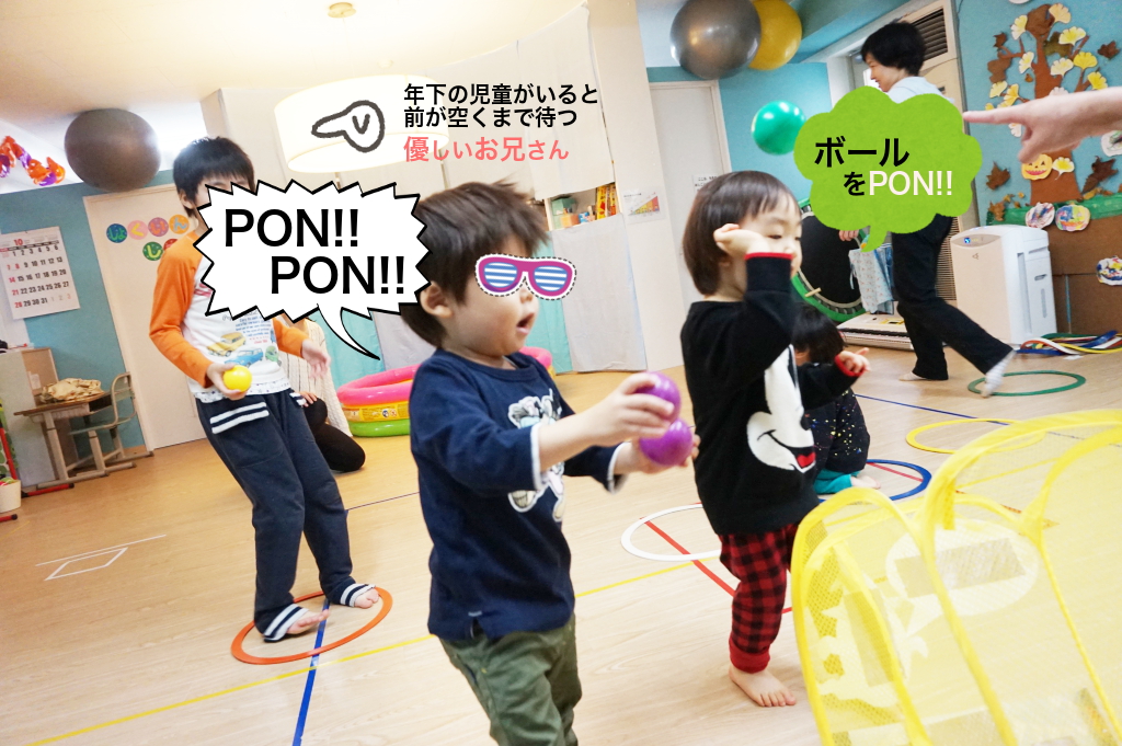 沢山入れられるかな