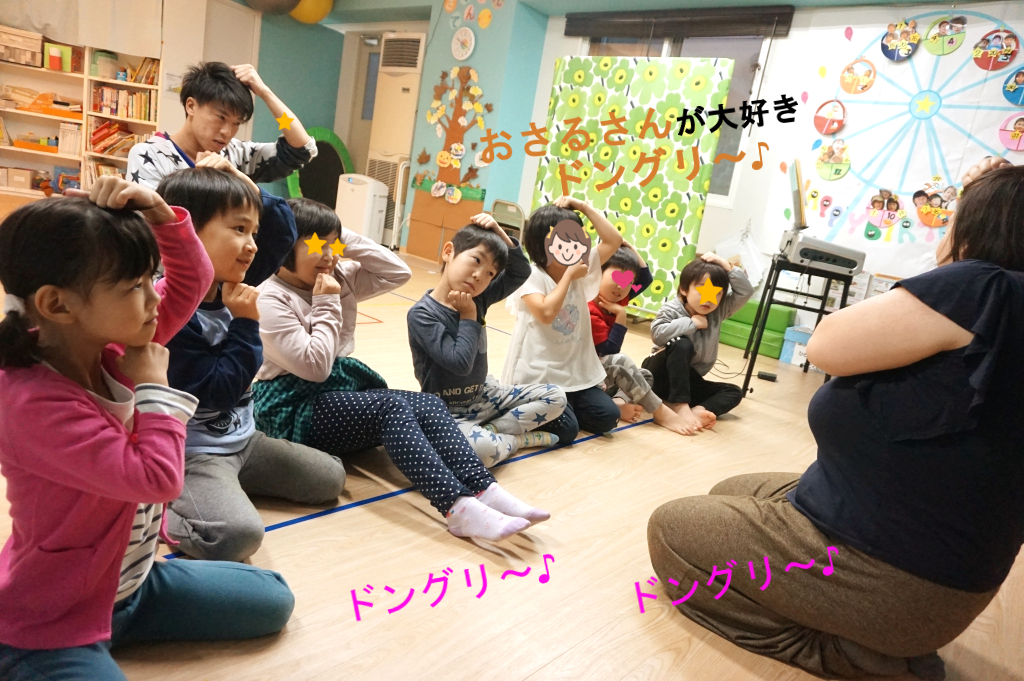 新しい手遊び♪ドングリ~♪