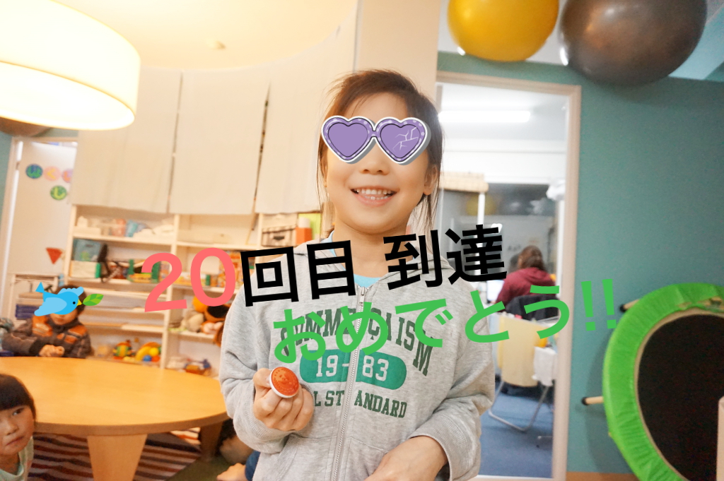 がんばりました!!