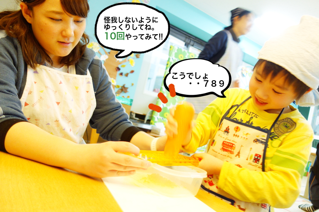 誰も怪我しなくてよかった