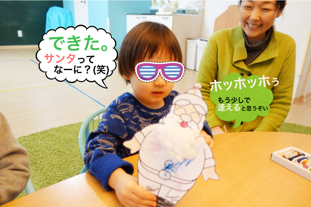 プレゼント配るのが大好きなお爺さん
