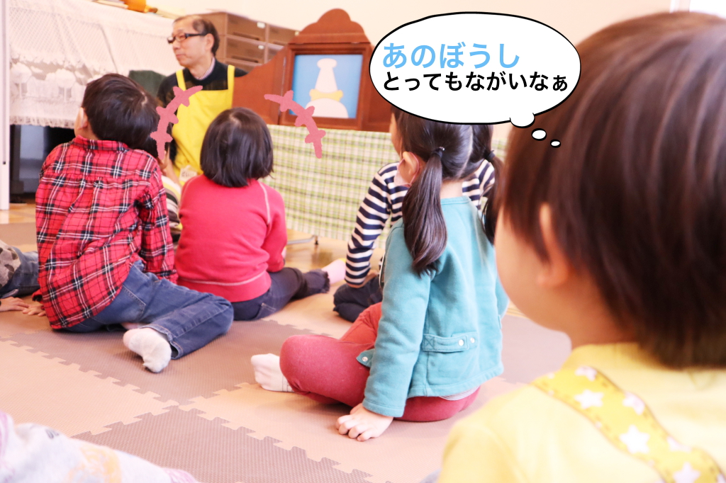 コックさんかな?