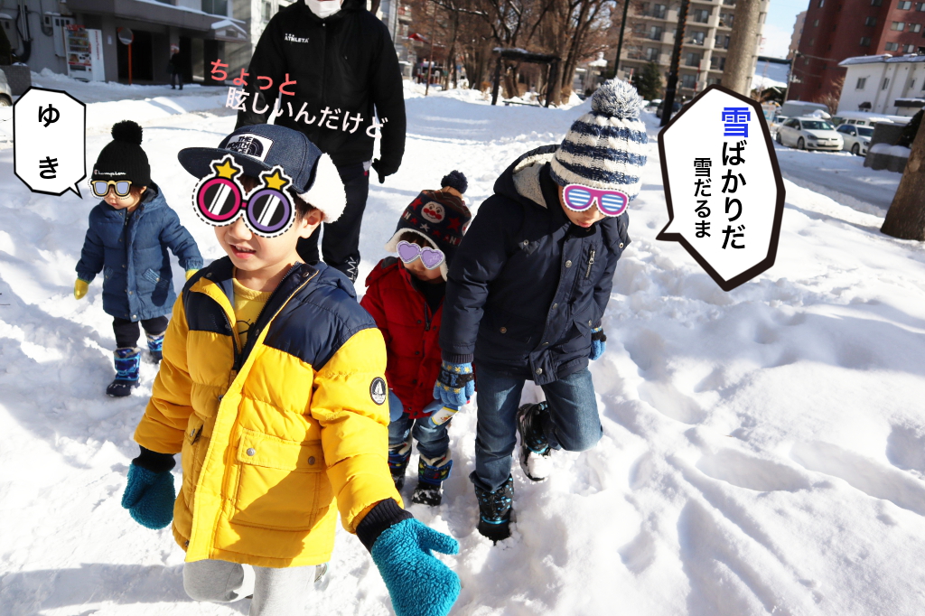 晴れてて気持ちいいね
