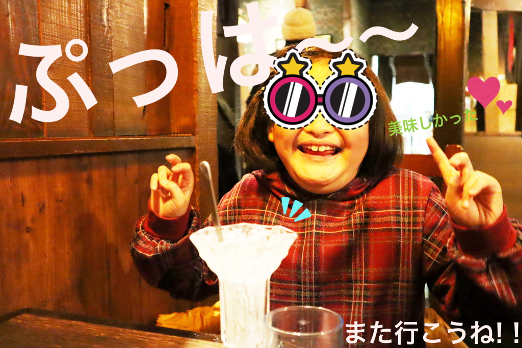 堪能いたしました。