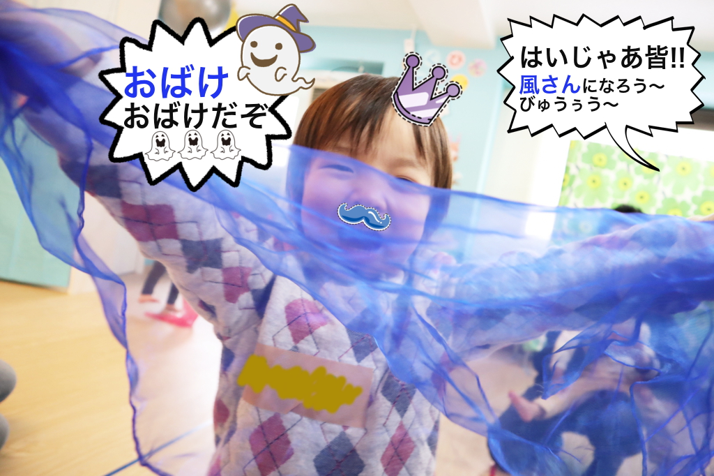 風のおばけということで・・